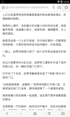 ob欧宝娱乐APP官网